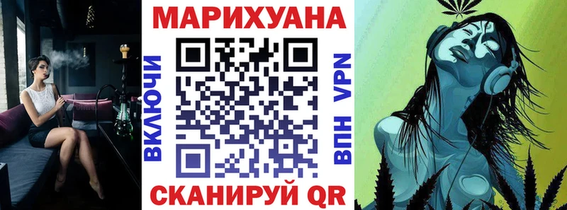 Купить наркоту Ачинск Каннабис  Кокаин  Лсд 25  ГАШ 