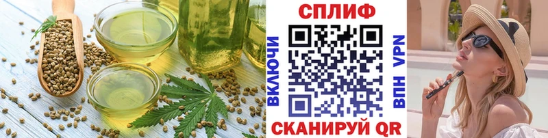 Cannafood марихуана  Ачинск 