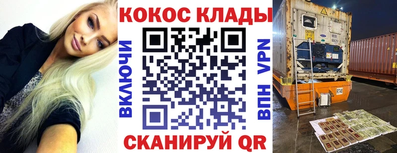 нарко площадка официальный сайт  Ачинск  COCAIN Fish Scale 