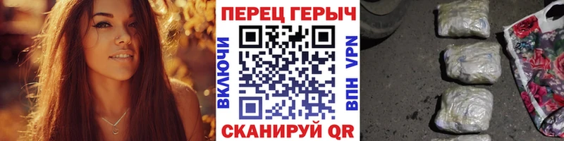 ГЕРОИН афганец  Ачинск 