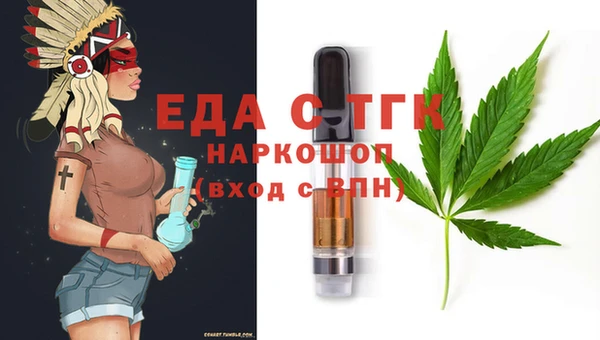 Альфа ПВП Вязьма