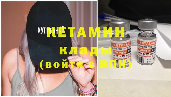 дмт Вязники
