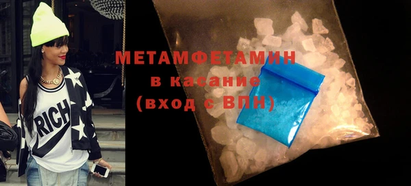 Альфа ПВП Вязьма