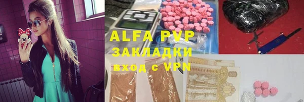 Альфа ПВП Вязьма