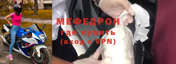 МДПВ Вяземский