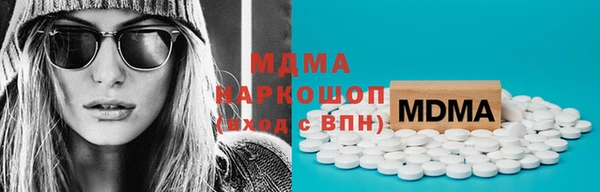 Альфа ПВП Вязьма