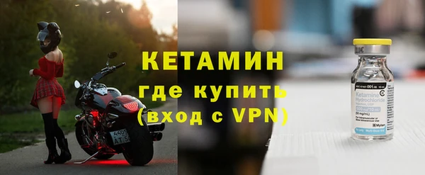 дмт Вязники