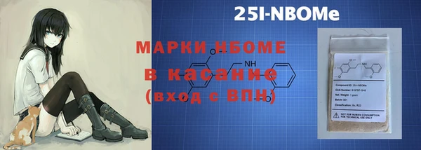Альфа ПВП Вязьма