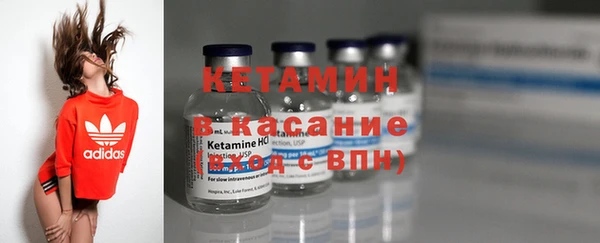 дмт Вязники