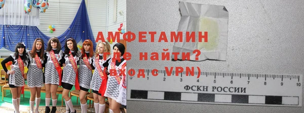 Альфа ПВП Вязьма