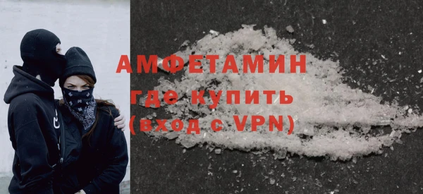 Альфа ПВП Вязьма