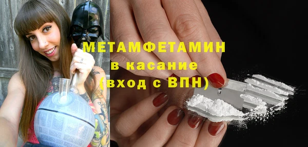 Альфа ПВП Вязьма