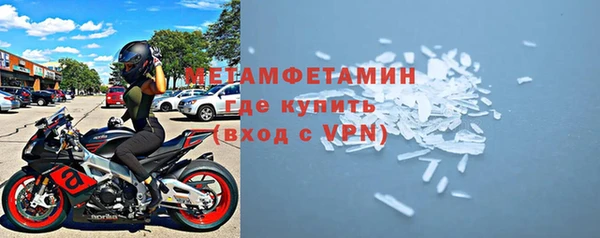 Альфа ПВП Вязьма
