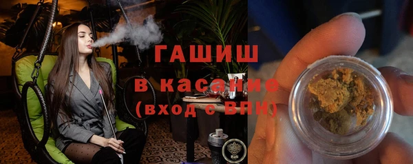 Альфа ПВП Вязьма