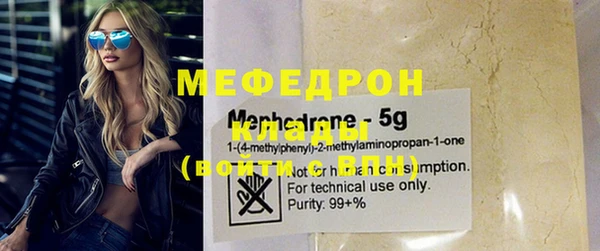 Альфа ПВП Вязьма