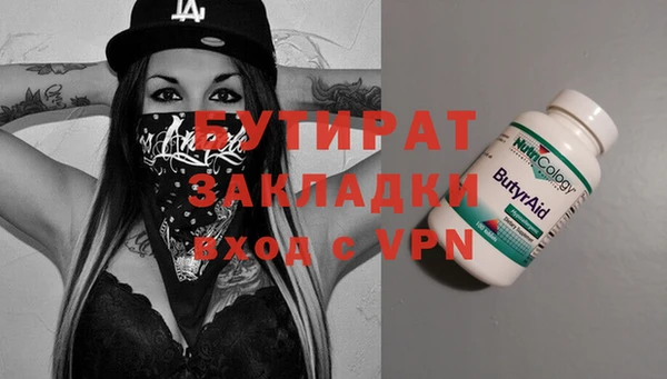 МДПВ Вяземский