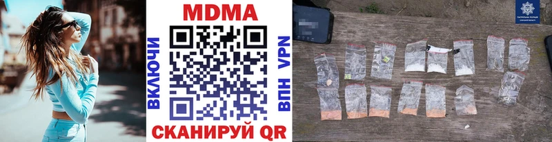 MDMA VHQ  Ачинск 