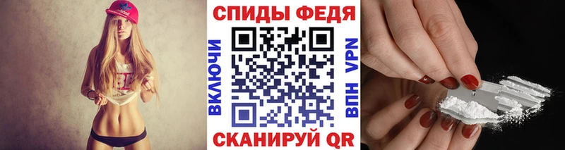 как найти закладки  Ачинск  Первитин Декстрометамфетамин 99.9% 