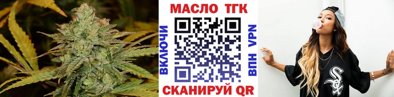 Дистиллят ТГК вейп с тгк  цена   Ачинск 