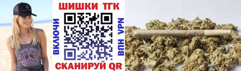 Марихуана планчик  купить наркотики сайты  Ачинск 